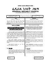 Proc_No_594_2008_International_Development_Association_Financing.pdf